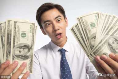 人找钱不如钱找人（帮找钱贷款靠谱吗）