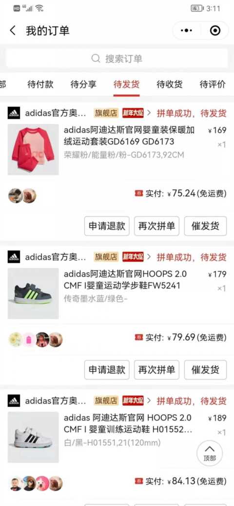 返利软件推荐