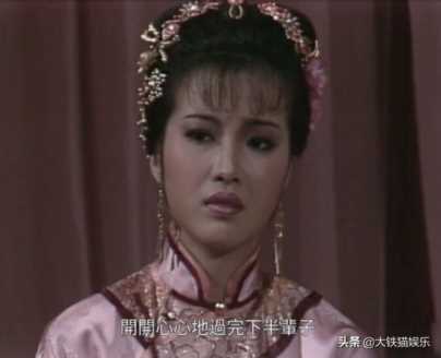 8版海兰珠颜值对比：谁对得起皇太极独宠，谁拉低了草原美人水准