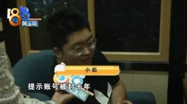 cf账号违反用户协议怎么解封(穿越火线封号解封方法)插图3 “穿越火线”职业玩家被封号十年,塑料友情互不承认?