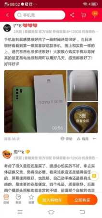 详细的图文网购教程，足不出户，轻松购物