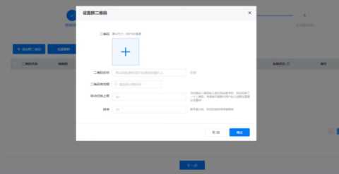 有什么办法可以让微信群二维码永久有效？二维码生成器哪里有？