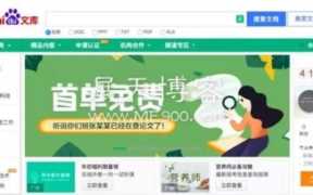 上传文档赚钱攻略（如何在百度文库上传文档赚钱）
