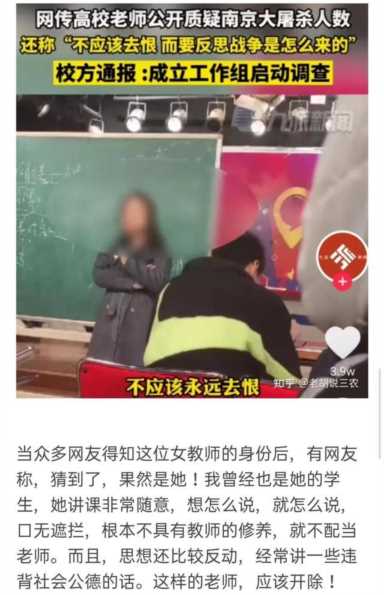 复旦大学冯玮处理结果(复旦大学冯玮处理决定)插图1 复旦大学冯玮处理结果(复旦大学冯玮处理决定)