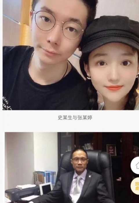 哪里可以看成都黑帽门吴施蒙成都吴施蒙黑帽门是怎么回事