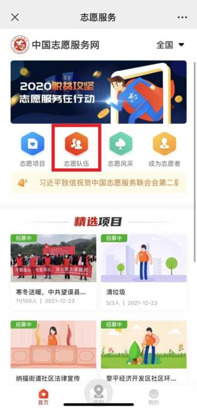 微信公众号如何申请(如何申请微信公众平台号申请)