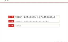 文化部游戏审批(文化部游戏审批查询)
