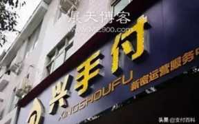无极限骗局(无极限传销)