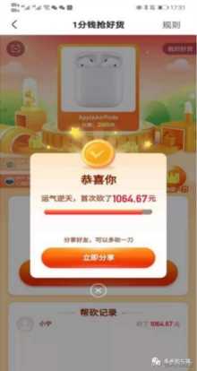极速快手赚钱（快手极速版为什么打不开）