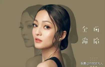 范玮琪到底做错了什么？张韶涵：“你伤害了我，凭什么原谅你”