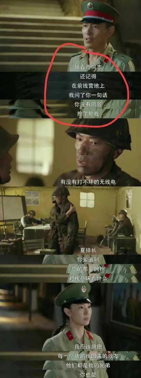 《王牌部队》：主配角相辅相成，细数每个人的大结局