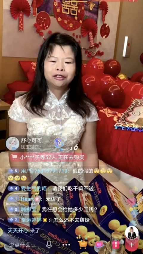 网红琼姐炒作好几年了，怎么一直无人监管？