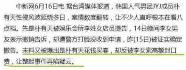 朴有天服兵役(朴有天服兵役了吗)