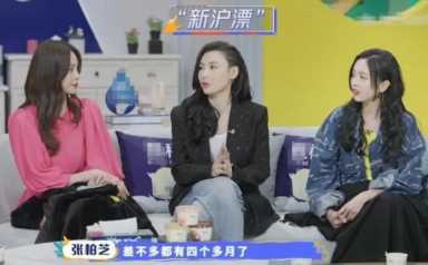 香港明星“沪漂”，想买房也要攒积分