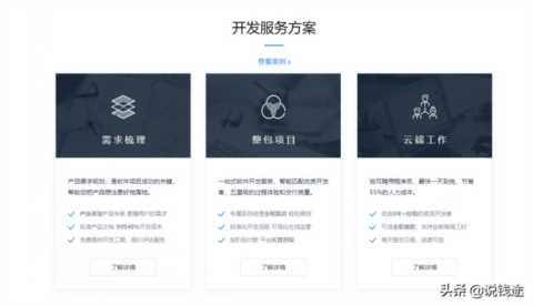 程序员接单平台有哪些？正规靠谱的就看这几个