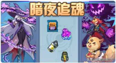 赛尔号黑色的噩梦(赛尔号黑色的噩梦任务)