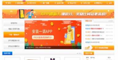 问卷调查赚钱收入从哪里来？