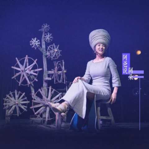 从性感尤物到农妇，从顶峰跌入低谷，阿朵消失的5年去了哪里？