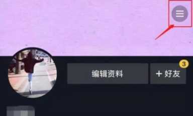 抖音小黄车卖货钱到哪里（抖音小黄车转化率）