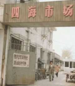 华强北陈金凌以前照片（华强北陈金凌事件）