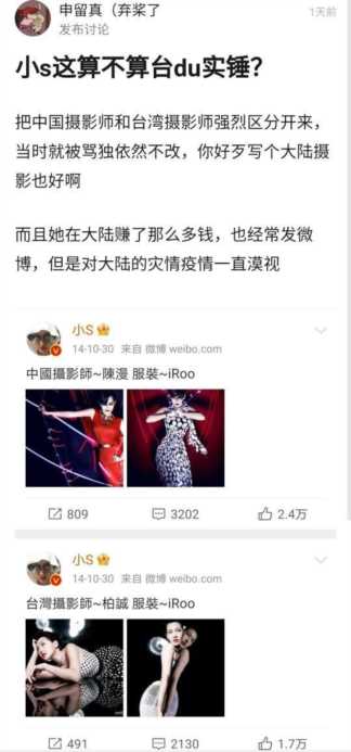 清扬洗发水代言人(清扬洗发水代言人是谁)