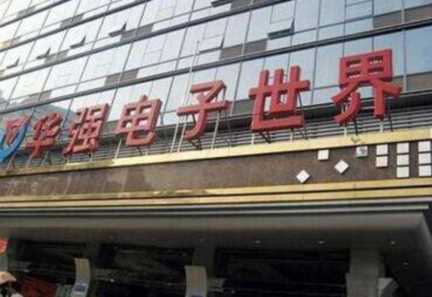 “山寨机鼻祖”陈金陵：负债千万、妻子跑路，如今成破布烂衫乞丐