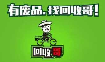 未来10大暴利行业(现在最好干的行业是什么)插图1 未来10大暴利行业(现在最好干的行业是什么)