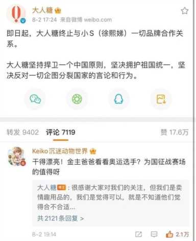 清扬洗发水代言人(清扬洗发水代言人是谁)