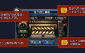 dnf哪个副职业最赚钱(dnf什么副职业最赚钱)