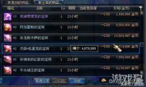 dnf哪个副职业最赚钱(dnf什么副职业最赚钱)