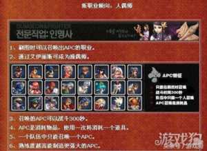 dnf哪个副职业最赚钱(dnf什么副职业最赚钱)