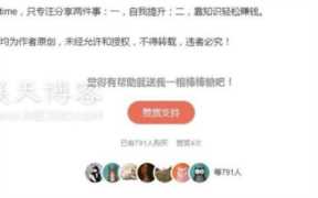 上班族业余时间赚钱方法