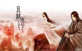 傲风潇湘(傲风潇湘书院版)