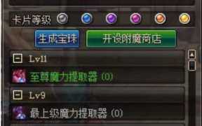 dnf哪个副职业最实用（dnf控偶师做什么赚钱）