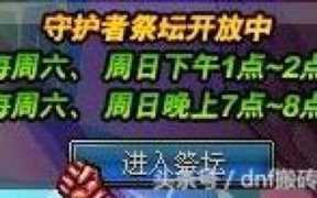 净化的灵魂痕迹(净化的灵魂痕迹现在有什么用)