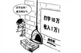 在家上网打字赚钱(在家打字赚钱是真的吗)