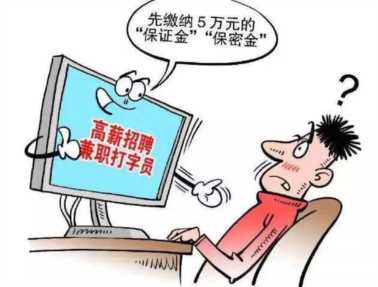 在家上网打字赚钱(在家打字赚钱是真的吗)