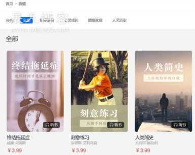 网盘赚钱平台（网盘点击浏览赚钱）