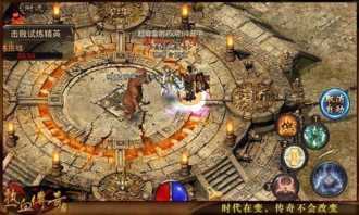 《热血传奇手机版》快速带你了解攻城略地玩法详解