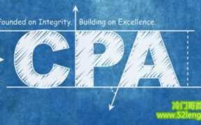 cpa交友联盟(cpa交友联盟平台)