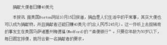 上班族如何利用互联网赚钱