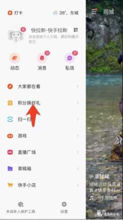极速快手赚钱（快手极速版为什么打不开）