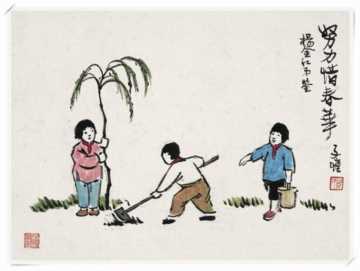 天涯论坛首页（生命的哲理）