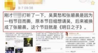 吴莫愁的爸爸(吴莫愁的父是干什么的)