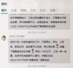 打码网赚(打码赚钱靠谱吗)
