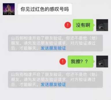 如何恢复微信删掉的好友（微信共同好友查看工具）