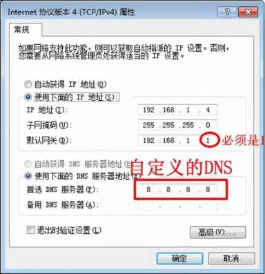 网页有错误打不开(网页有错误怎么解决)插图3 网页有错误打不开(网页有错误怎么解决)