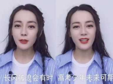 章泽天高中成绩单（章泽天是清华专科）