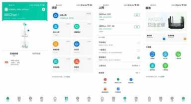 wifi扩展器是什么（无线路由器中继怎么设置）
