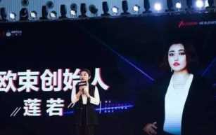 欧束怎么了(微商欧束怎么了)